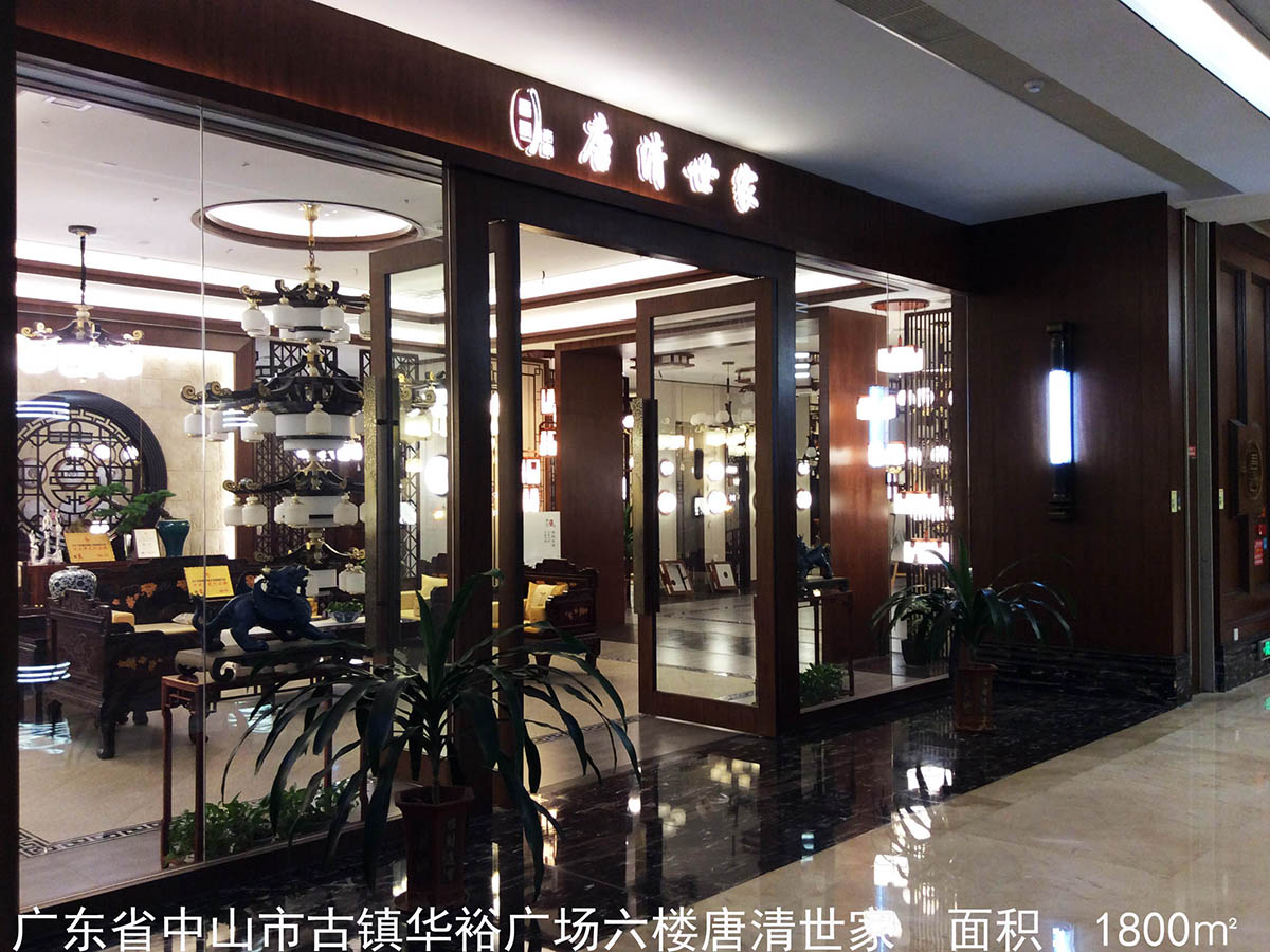 2.中间门头