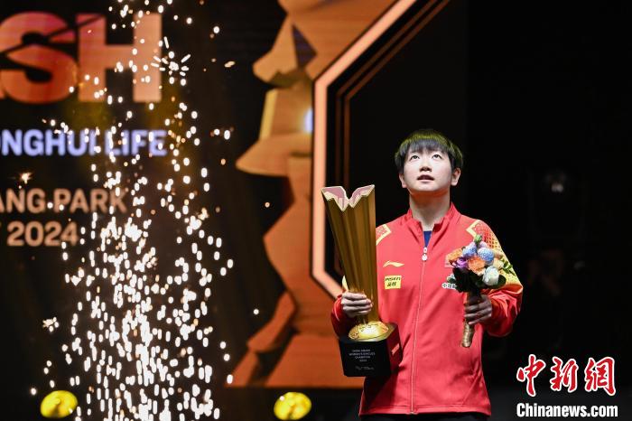 WTT中国大满贯赛在北京首钢园收官：孙颖莎女单