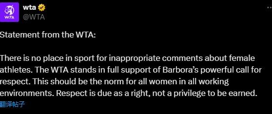 吐槽温网冠军克雷吉茨科娃相貌事件发酵：美国