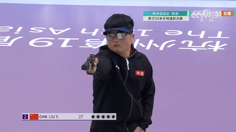 在杭州举行的射击馆内实现包揽金银：李越宏夺