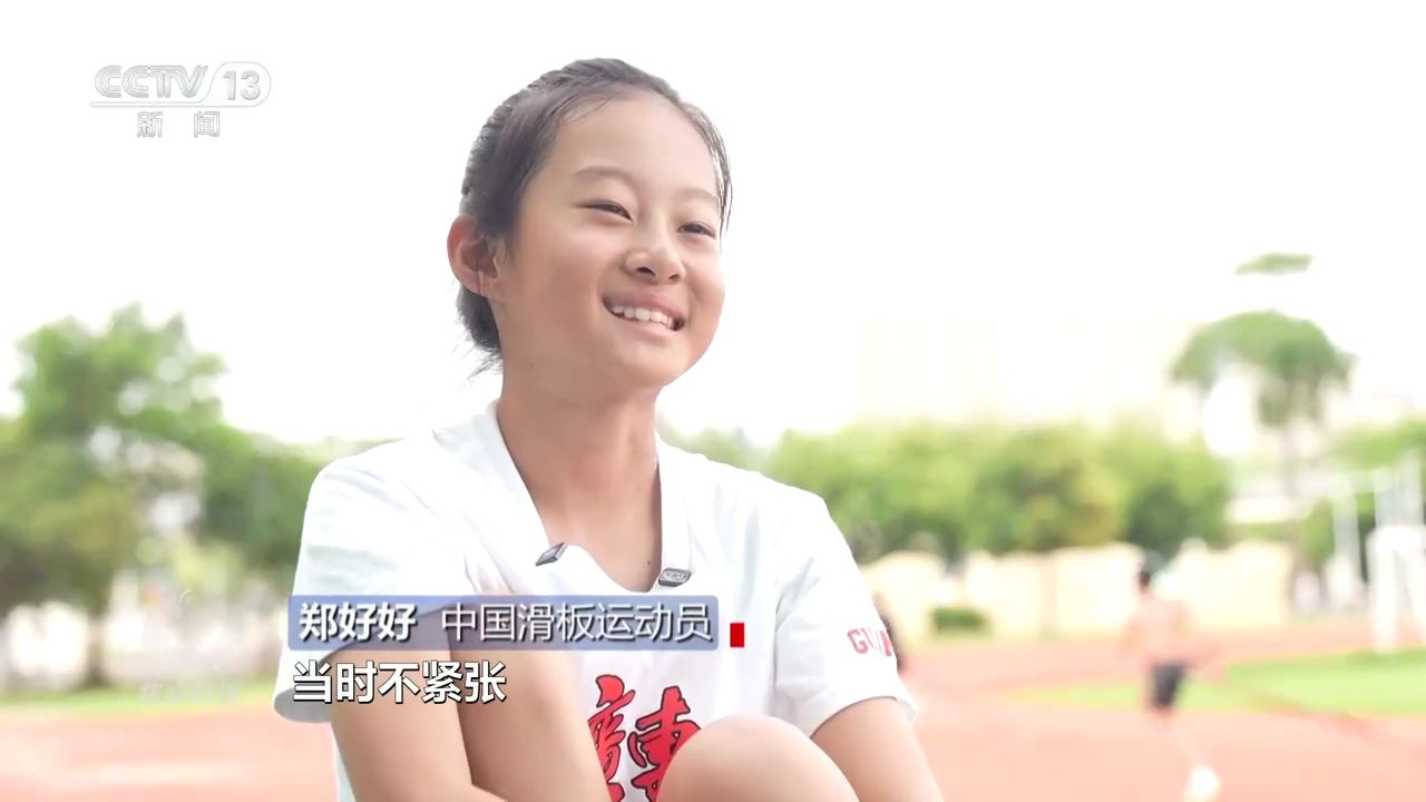 中国红闪耀塞纳河 巴黎奥运见证中国制造崛起