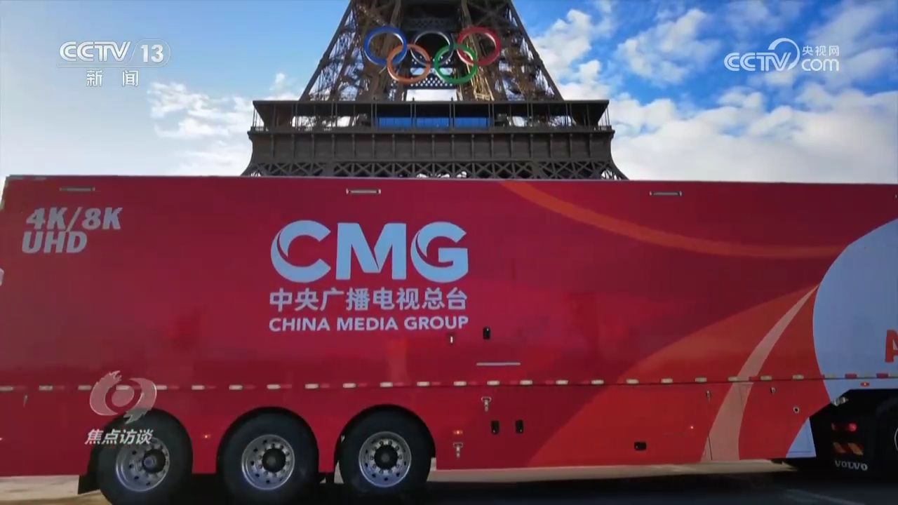 中国红闪耀塞纳河 巴黎奥运见证中国制造崛起